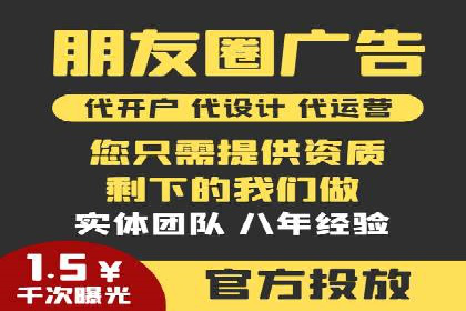 知乎信息流广告投放策略的优化与案例探讨